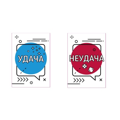 Настольная экономическая игра для большой компании «Стартап. Покори мир»