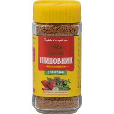 Здоровье. Шиповник с чабрецом (гранулы) 75 гр. стекл.банка