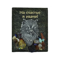 Магнит из змеевика и мрамолита с самоцветами "Собака Шпиц" 65*80мм.