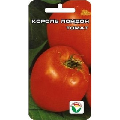 Томат Король Лондон (Сиб.сад) 20шт