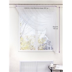 Императорский тюль правый