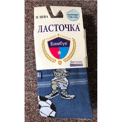 Колготки 885780