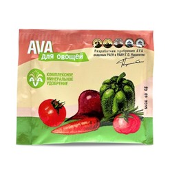 АВА для овощей 30г (AVA)