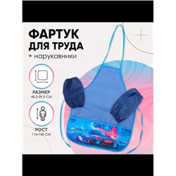 Набор для труда 60988