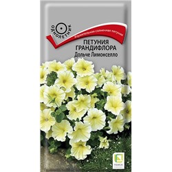 Петуния Дольче Лимонселло грандифлора (Код: 67303)