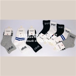 DMDBS ДЕТСКИЕ НОСКИ НА МАЛЬЧИКА ХЛОПОК CK-036