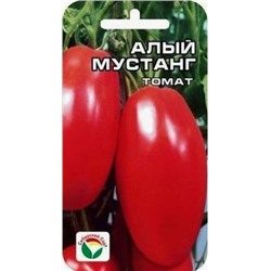 Томат Алый мустанг (Сиб.сад) 20шт