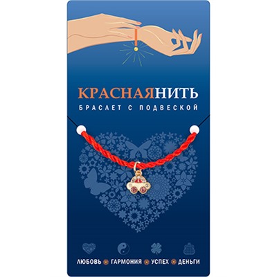 Браслет красная нить с подвеской МАШИНКА, Giftman, 1 шт.