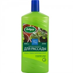 Добрая сила Рассада 1л/9шт
