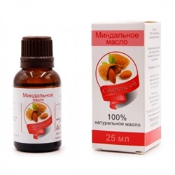 Масло Миндальное 25мл