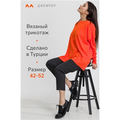 Женский джемпер оверсайз Happyfox