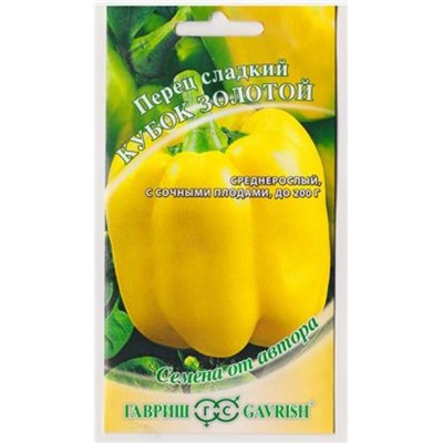 Перец Кубок Золотой (Код: 80472)