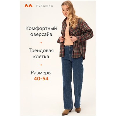 Рубашка женская в клетку Happyfox