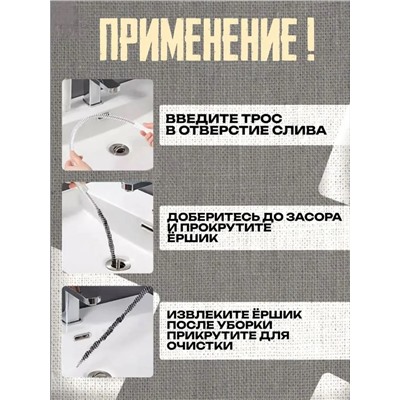 Щетка-ершик 60273