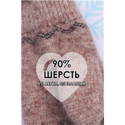 Детская варежки шерстяные GL645 НАТАЛИ #890574
