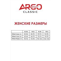 топ 
            60.Top.409-Розовый-неон