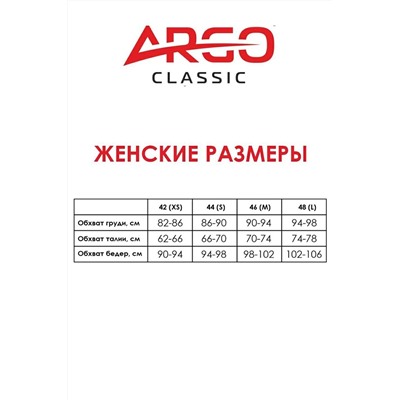 топ 
            60.Top.409-Розовый-неон