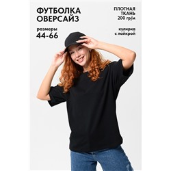 Натали Футболка