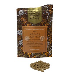 МАСАЛА ДЛЯ ЧАЯ смесь молотых специй (tea masala powder), Золото Индии, 30 г.