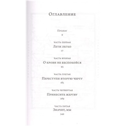 Шамиль Идиатуллин: Последнее время
