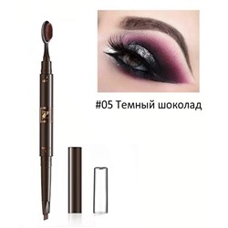 Карандаш д/бровей механич, со щеточкой  NICE 807-5 Темный шоколад