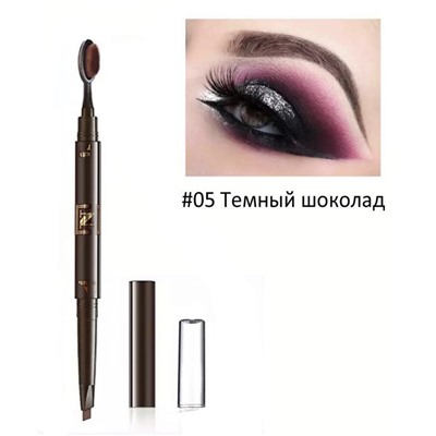 Карандаш д/бровей механич, со щеточкой  NICE 807-5 Темный шоколад
