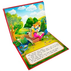 Колобок. Книжка-панорамка