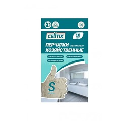 Перчатки латекс Celltix уп 5пар (S) 703411