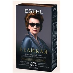 ВЕЛИКАЯ Стойкая крем-краска д/седых волос 6/74 т/русый коричн-медный Estel