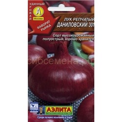 Лук Даниловский 301 (Аэлита)