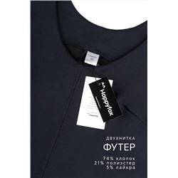 Женское офисное платье - сарафан Happyfox