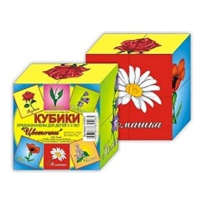Кубики 4 кубика "Цветочки" SH ge01331