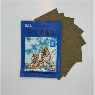 TIGER BLUE - Обезболивающий пластырь ШАНШИ - холодящий пластырь, 1 уп. (8 шт.)