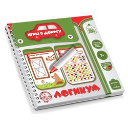 Развивающие игры в дорогу «Логикум»
