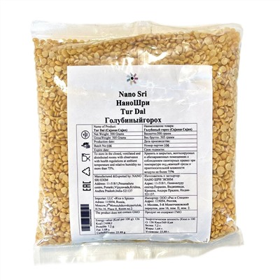 TUR DAL, Nano Sri (Тур Дал ГОЛУБИНЫЙ ГОРОХ, Нано Шри), 500 г.