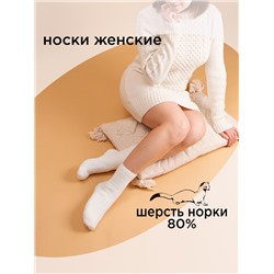Носки женские Osko