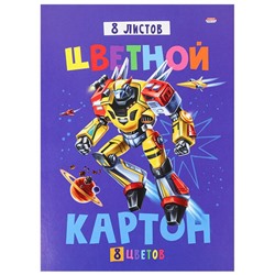 Картон цветной  8л. 8цв. А4 Profit Косморобот Проф-Пресс 08-8964