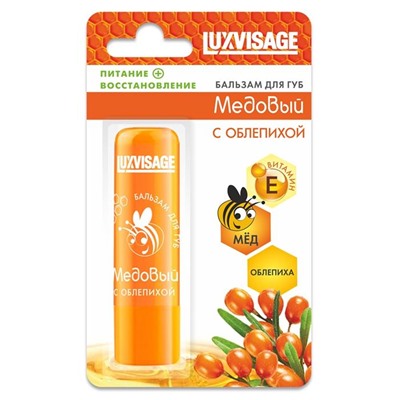 Бальзам д/губ Медовый с Облепихой LuxVisage