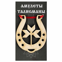 Подкова благополучия 28 Хмель бук SH 903728
