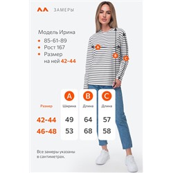 Женский лонгслив в полоску Happyfox