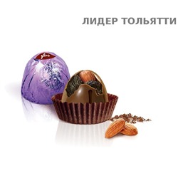Вулкан кофе латте, конфеты, 500 гр