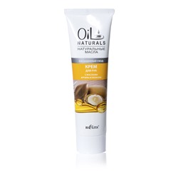 OIL Naturals Крем для рук с маслами АРГАНЫ и ЖОЖОБА Насыщенный уход 100мл