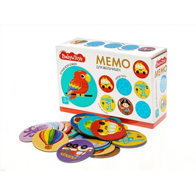 Настольная игра МЕМО «Для мальчишек»