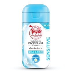 MILD & FIRM Deodorant Powder, Taoyeablok (Пудра-дезодорант МЯГКОСТЬ И УПРУГОСТЬ), 22 г.