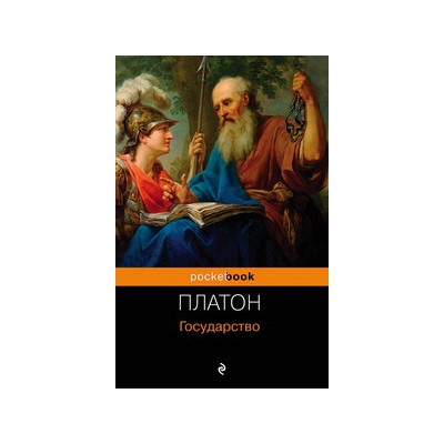 Государство