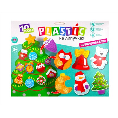Пластик на липучках «Новогодняя елка» 10KOR PLASTIC
