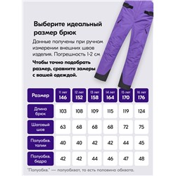 Горнолыжный костюм зимний для девочки фиолетового цвета 9434F