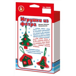 Мягкая елочная игрушка из фетра «Домик, елочка, колокольчик» своими руками