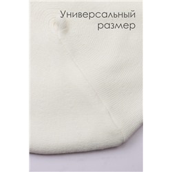 Шапка GL669 НАТАЛИ #926065