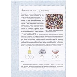 Акулова, Разумовская: Игорь Курчатов. Секрет Бороды